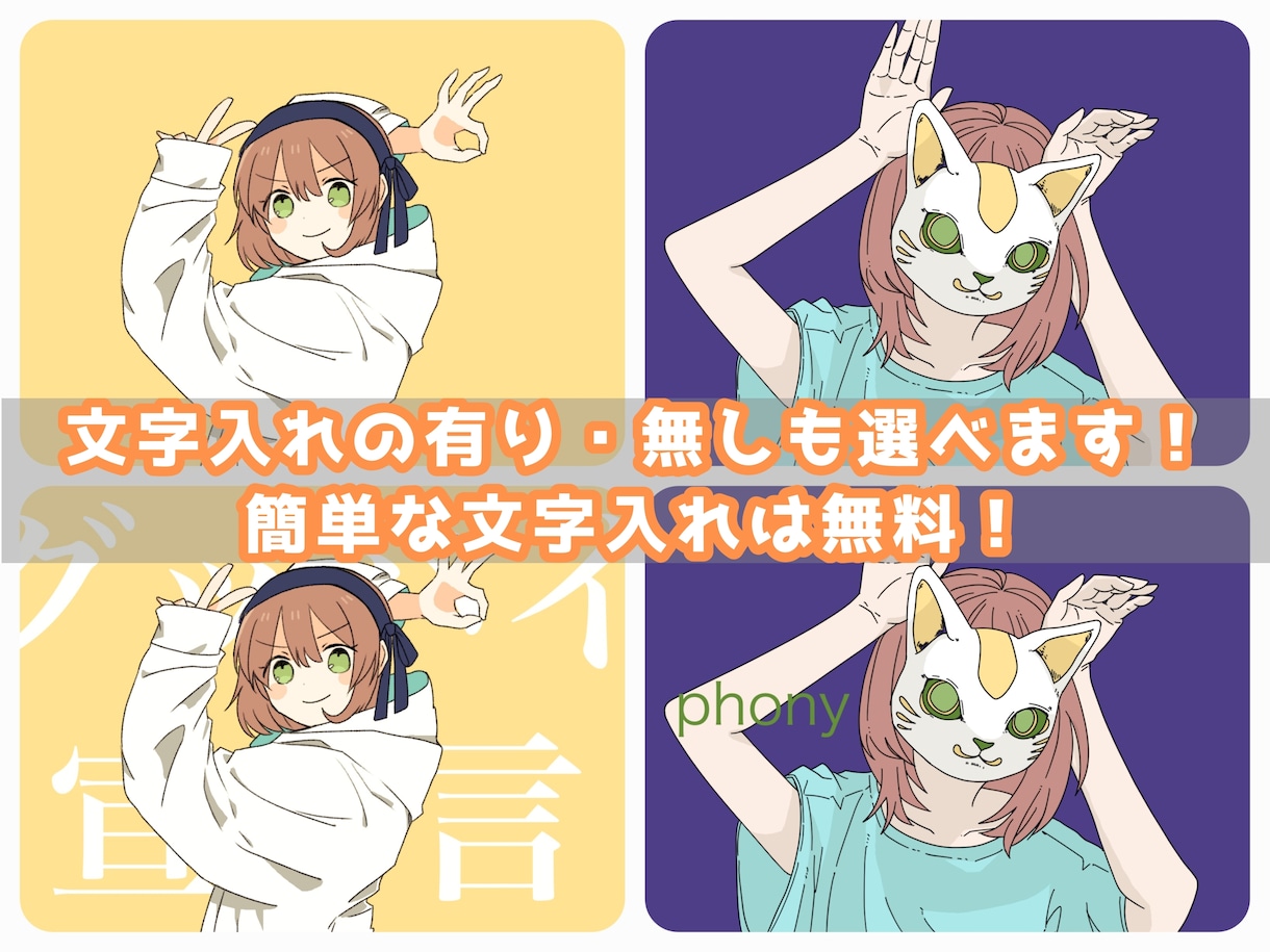 歌ってみたサムネイラスト作成します 丁寧な対応と高品質なイラストを格安でお作りします！ イメージ3