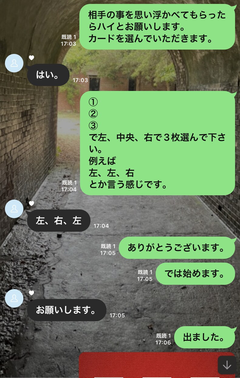 恋愛でお困りの方はこちらでございます 花粉症恋愛マスターねこ美がお悩みを寄り添ってお応えします。 イメージ3
