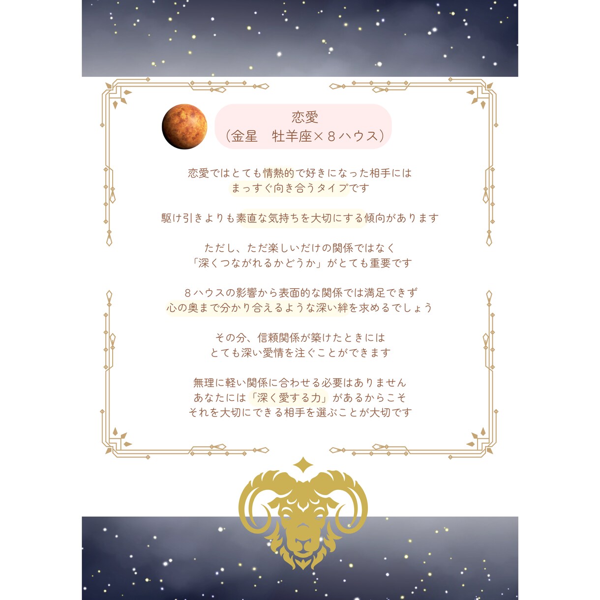 あなただけの取扱説明書をお届けします あなたらしく生きるヒントが見つかります イメージ4