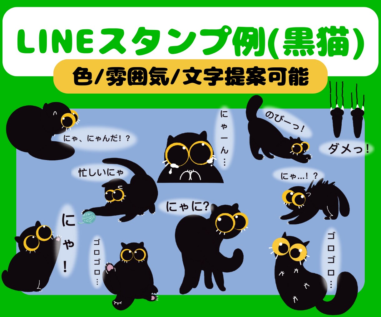 ペット可LINEスタンプ作成/申請ます イラスト/似顔絵/写真文字入れ等配信用や個人/企業様対応可能 イメージ3