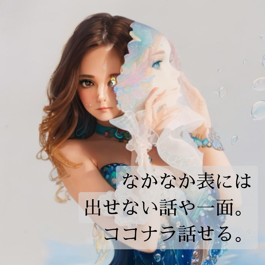 元ホステスNo1.  お話相手ここにいます 元ハイエンド姉ちゃんですが幼馴染み感覚で寄り添います イメージ2