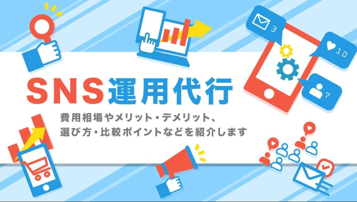 SNS DM完全手動代行｜Instagramます 1日20通×22日稼働｜完全手動送信｜アカウント成長・集客 イメージ4