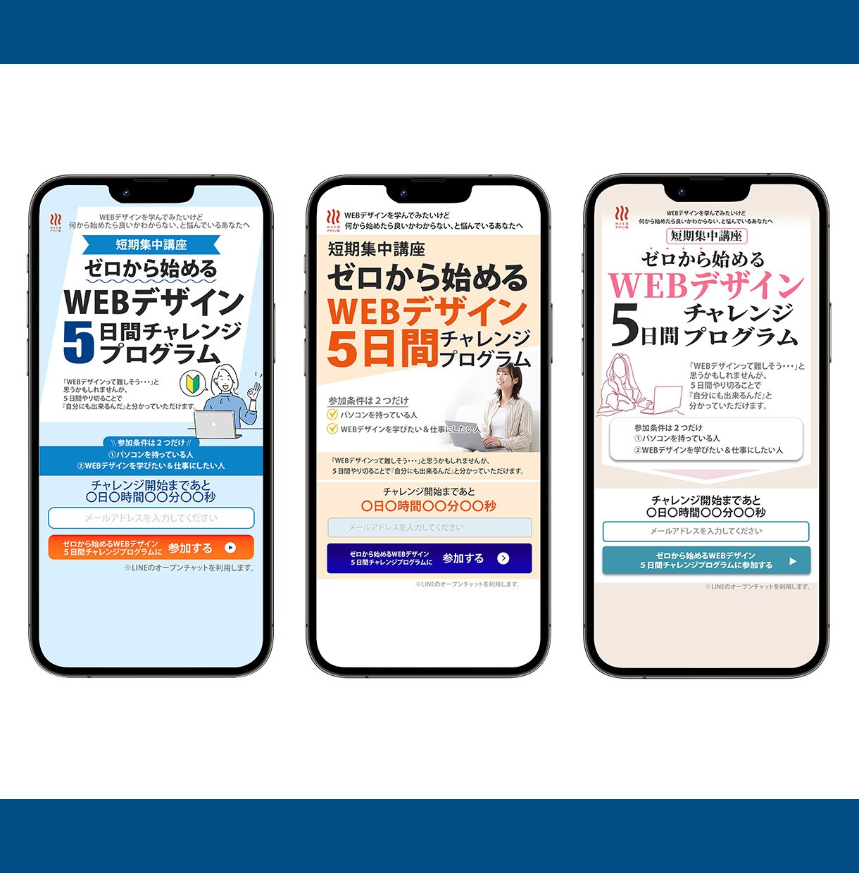 現役薬剤師が現場目線でのLPを制作します 薬剤師歴18年、薬機法医療法広告ガイドライン知見あり イメージ3