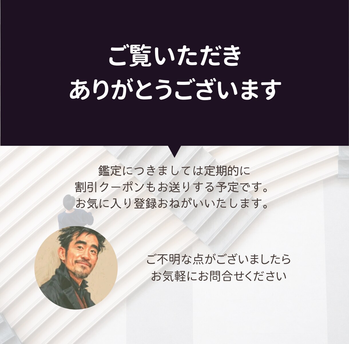 自分の強みが迷子…マヤ暦で隠れた才能を言語化します 自信が持てないあなたへ。客観的な強み、知りたくありませんか？ イメージ9