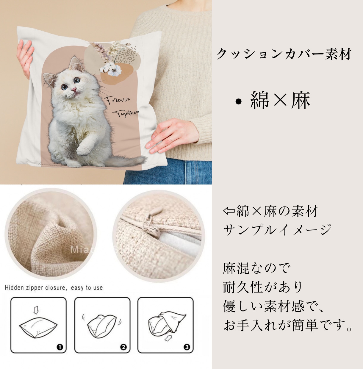 うちの子クッションカバーを可愛く作ります 愛犬、愛猫と心華やぐ生活を♪プレゼントや、記念日にも最適♪ イメージ3