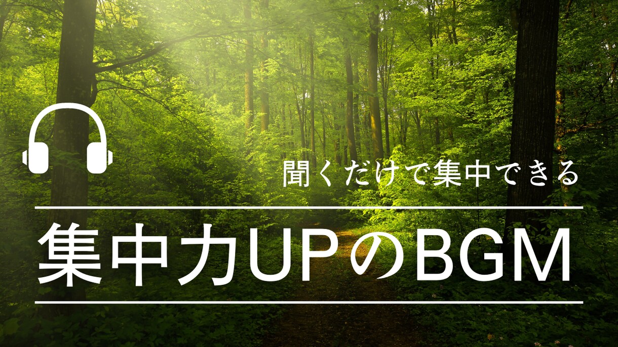 YouTubeのサムネイルを作成します クリックしたくなる見やすいサムネイル！ イメージ2