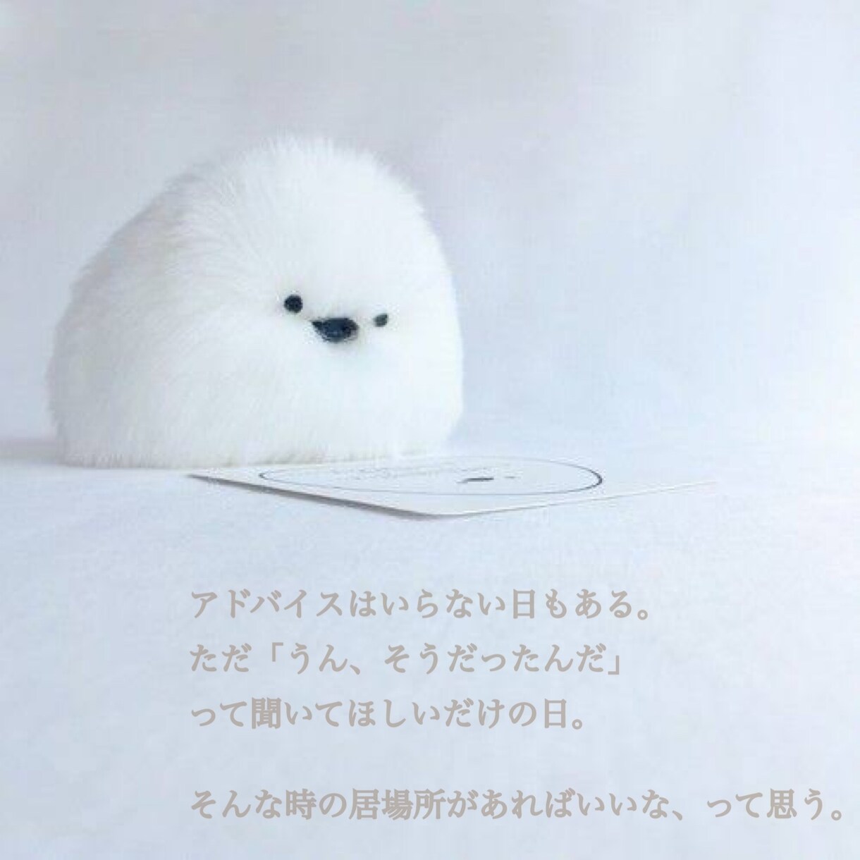 LINE感覚でチャット相談ꕤ︎︎雑談・愚痴聞きます こんなこと話していいのかな？大丈夫ꕤ︎︎*全部受け止めます イメージ3