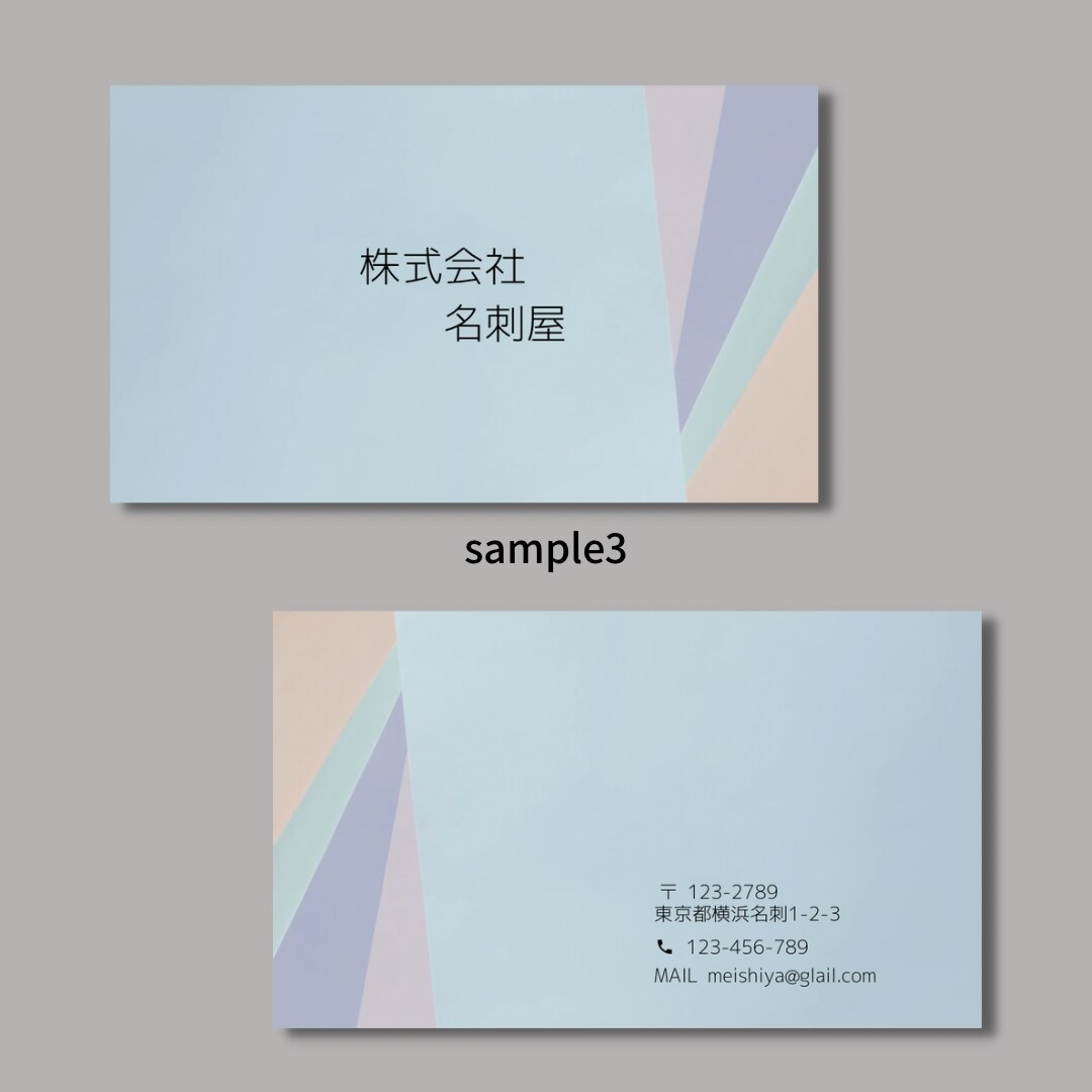 シンプル！カジュアル！気分の上がる名刺を作ります 特別な名刺、ショップカードをデザインさせていただきます。 イメージ4