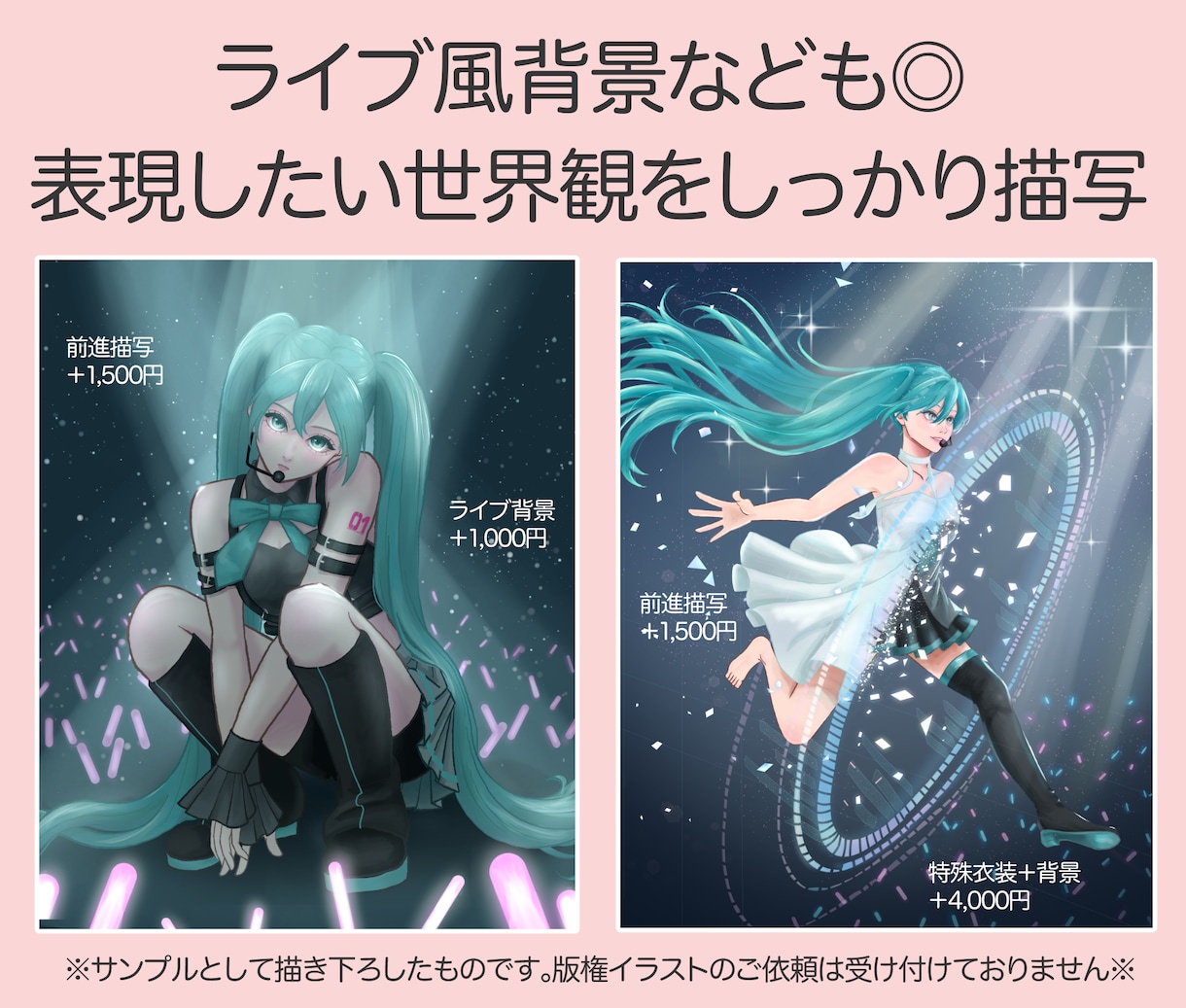 背景込み！一枚絵・歌ってみた・配信用背景制作します ラフ修正無制限◎繊細な描き込みで世界観を表現◎商用利用可◎ イメージ5
