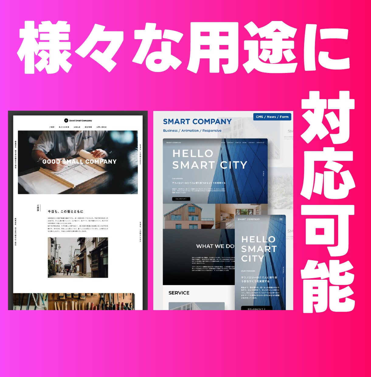 低予算×高品質でホームページを作成します STUDIOで高品質・低予算でホームページを作ります イメージ3