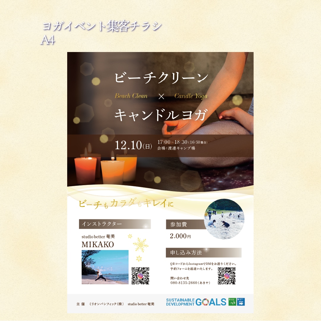 飲食店様向け　印刷物制作をモニター価格で承ります チラシ、カード、メニュー表等 初めてご依頼の方も丁寧に対応！ イメージ3