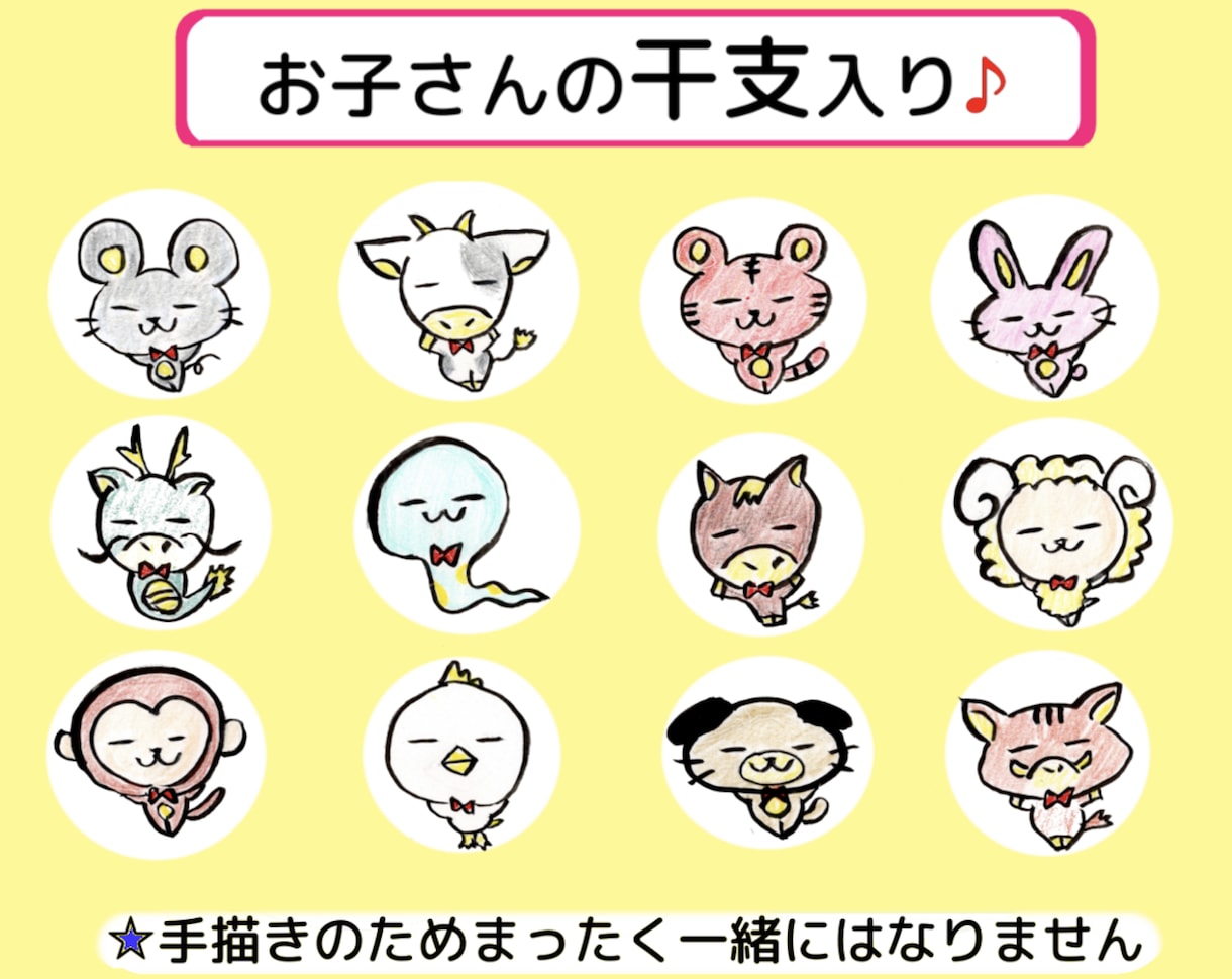 キラめく命名書◎お名前を筆文字（筆ペン）で書きます 送料込♪お七夜・出産祝い・誕生日の記念ギフト・プレゼント イメージ8