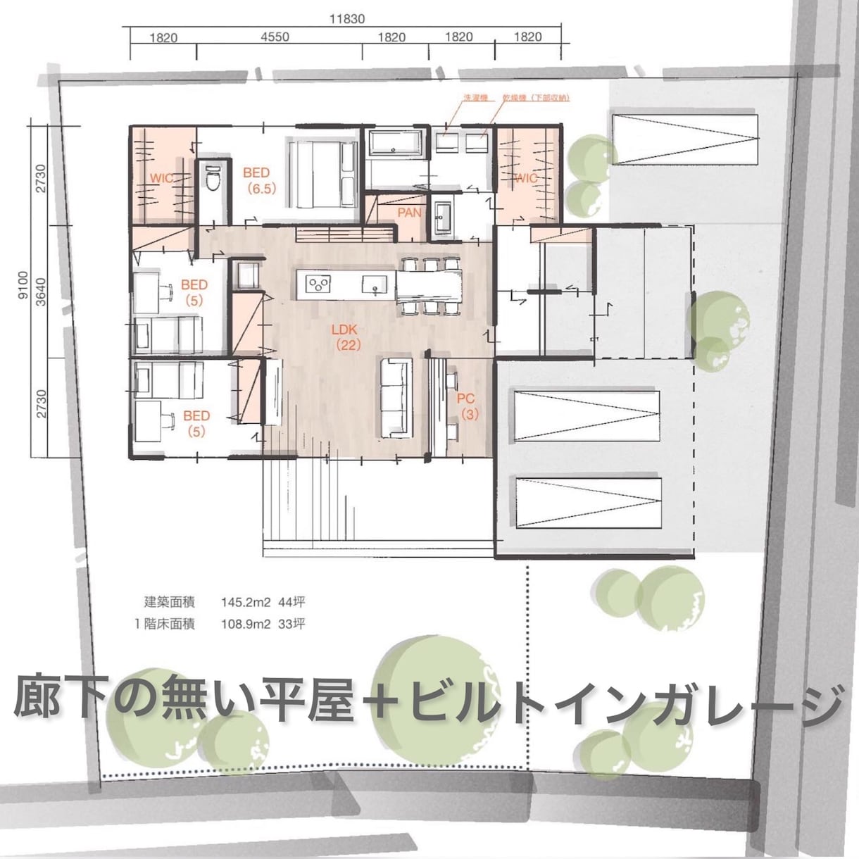 住宅設計のプロが最高の間取り提案します ラフプランで２回まで修正ＯＫ→仕上げて納品 イメージ3