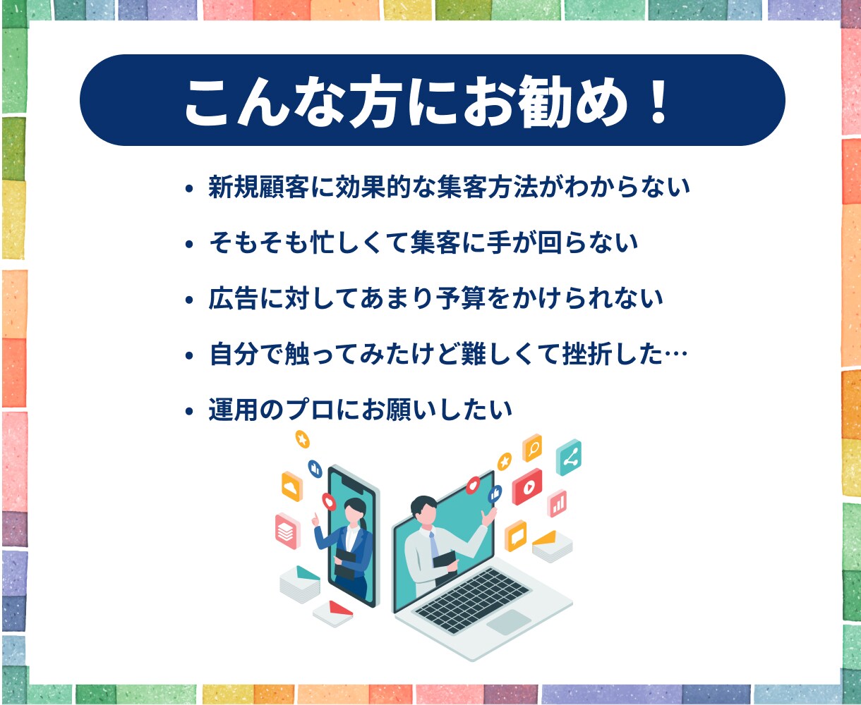 集客に強い！MEO対策・運用支援いたします デザイン歴20年以上！経験豊富なプロにまるっとお任せ イメージ3