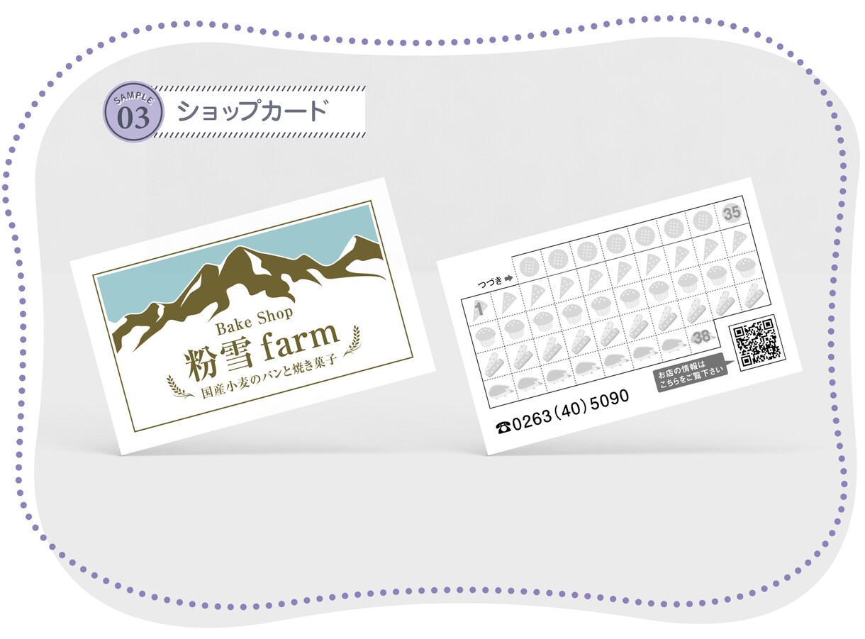 名刺・カード制作承ります 名刺や店舗販促のためのカード等各種カードに対応致します イメージ5
