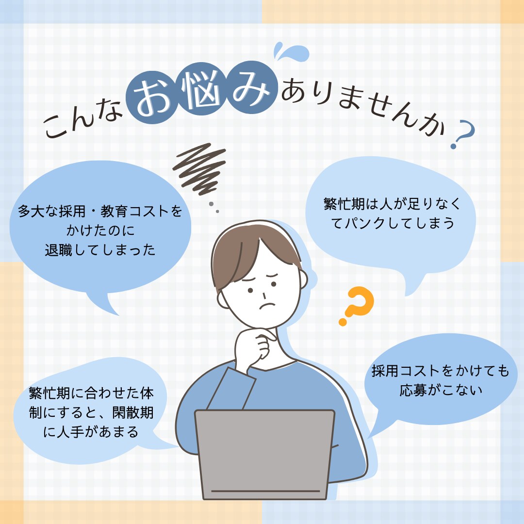 ECサイトの受注・CS業務を代行します カスタマー対応に追われて本来の業務がおろそかになっている方へ イメージ2