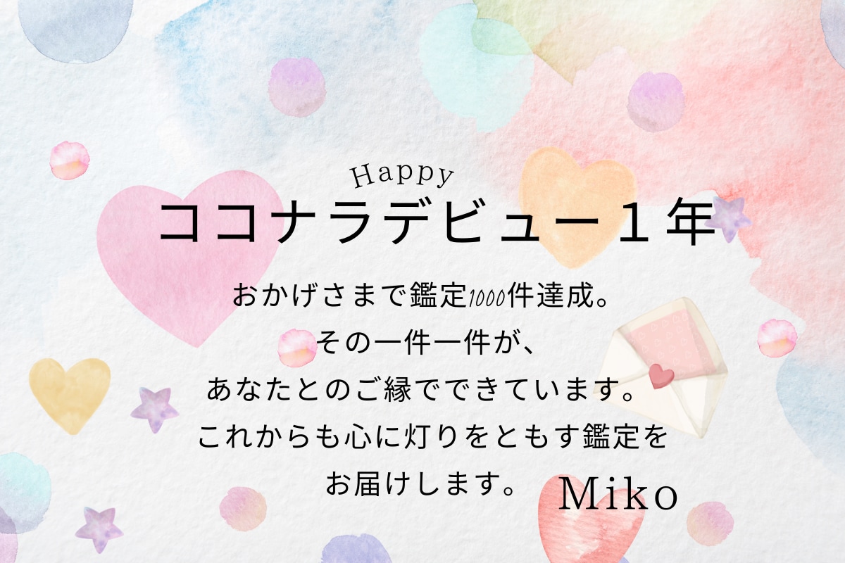 もう一人で抱え込まないで【30日間】心を整えます 今のあなたに必要なメッセージをお届けしながら、寄り添います。 イメージ6