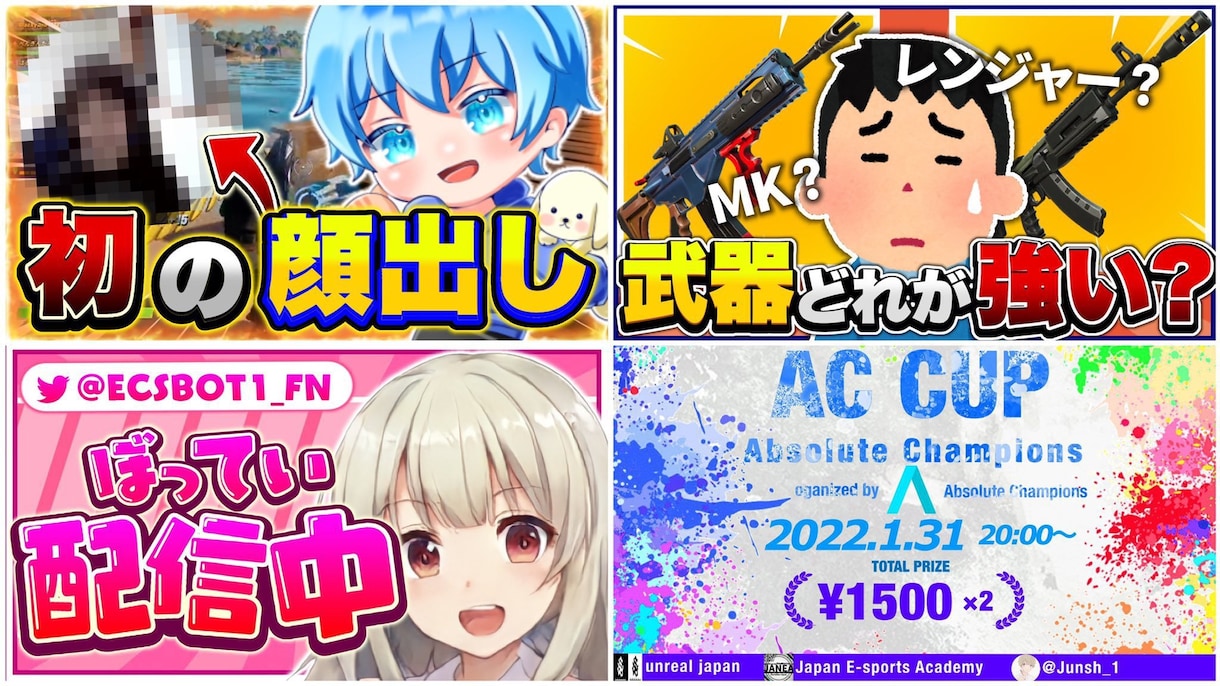 YouTube等のサムネ作成ます クリック率を上げるサムネを作成いたします イメージ2