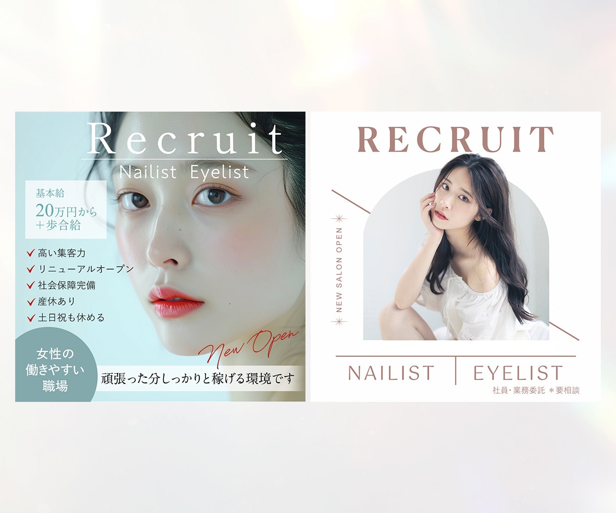目を止め、クリックにつながるWEB画像を制作ます 求人系・店舗・美容系の実績多数！大手企業広告実績も イメージ5