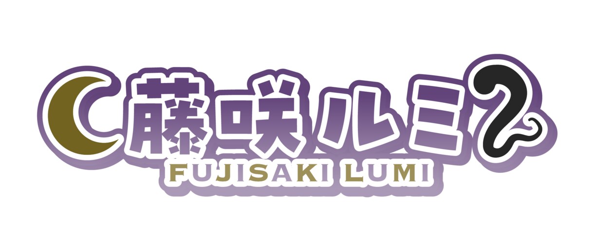オリジナルネームロゴ制作します あなただけのオリジナルネームロゴを制作！ イメージ4