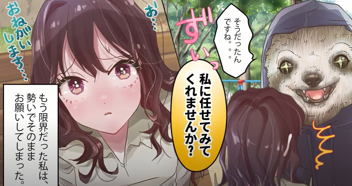 Youtubeや企業広告動画を制作します シナリオ、イラスト、声優、動画編集の一貫した制作 イメージ4
