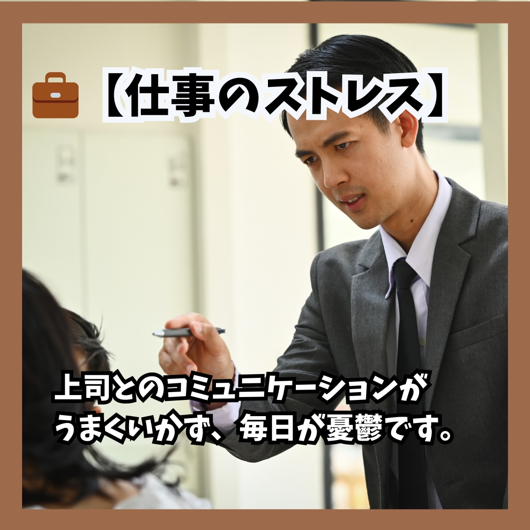 初回限定　認知行動療法カウンセリング受付ます メッセージ1往復で心のモヤモヤをスッキリ解消 イメージ2