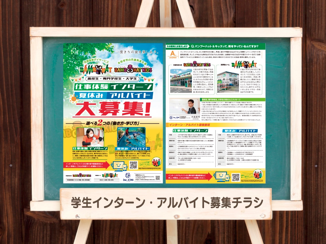 成果を出すための提案型チラシをデザインいたします ターゲットに合わせたアイデアとデザインでチラシをPRに活かす イメージ5