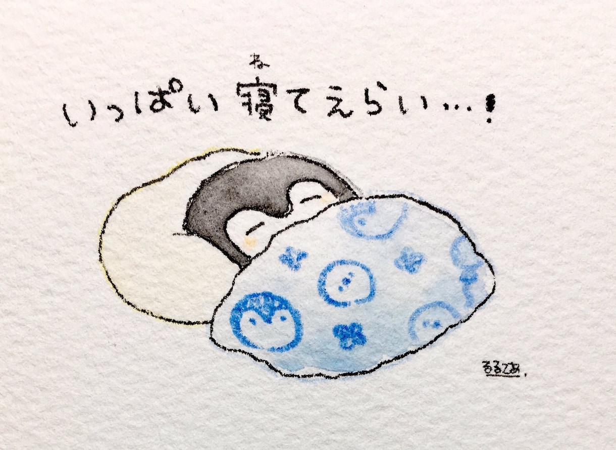 あなたの話を聞きます 元・塾講師、現・学童児童館職員です。秘密厳守！ イメージ1