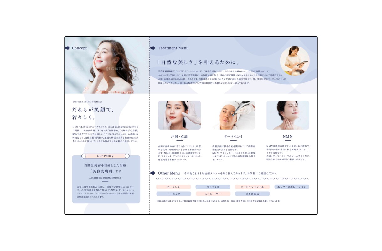 チラシ・パンフ・各種広告など効果的なデザインします 制作の手間を減らし、ビジネスを進めましょう イメージ2
