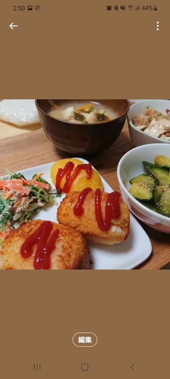 女性向け！一人暮らしのメニューに彩をもたせます 現役栄養士兼調理師が考える、簡単メニュー！ イメージ1