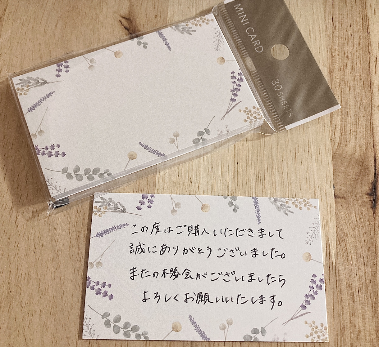 あなたが伝えたい気持ちを言葉にしてお届けします 時間がない・書くのが苦手な方＊メッセージカード代筆いたします イメージ2