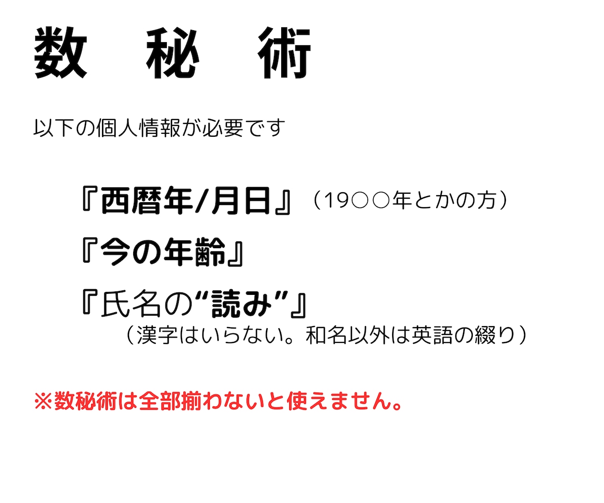 決められない悩みを整理して、現実的な一歩を占います ルーン＋数秘術でモヤモヤを整理し、1テーマじっくり対話します イメージ2