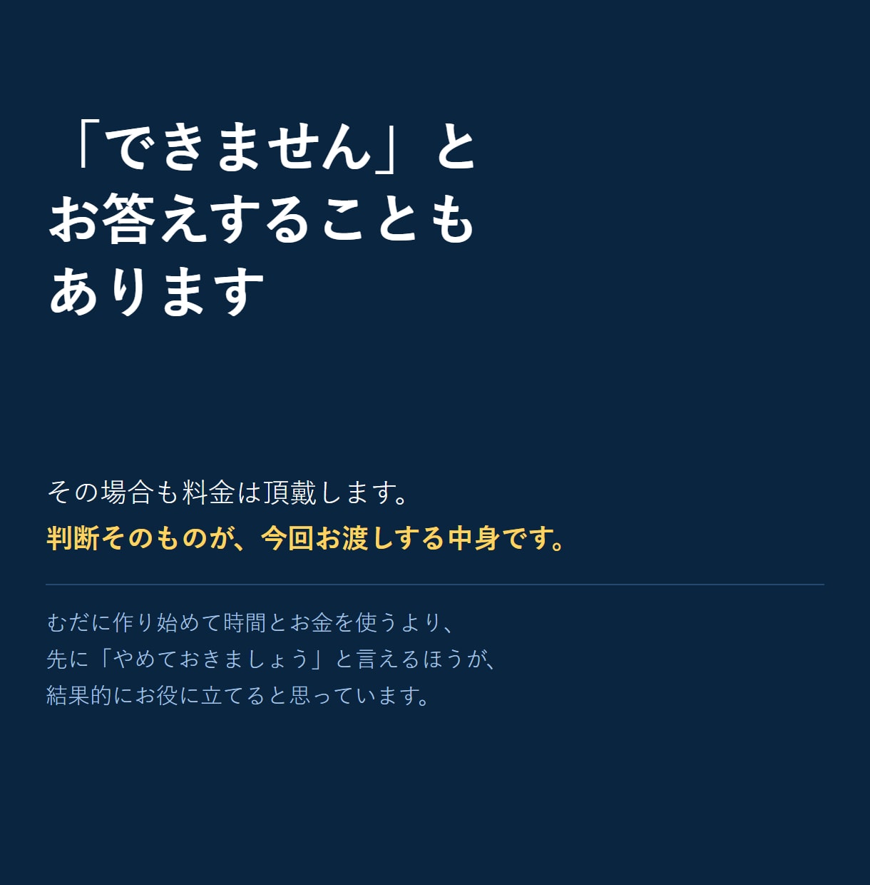 エクセル/Excel作業、自動化できるか診断します できる場合は手順と工数、できない場合は理由をお返しします イメージ4
