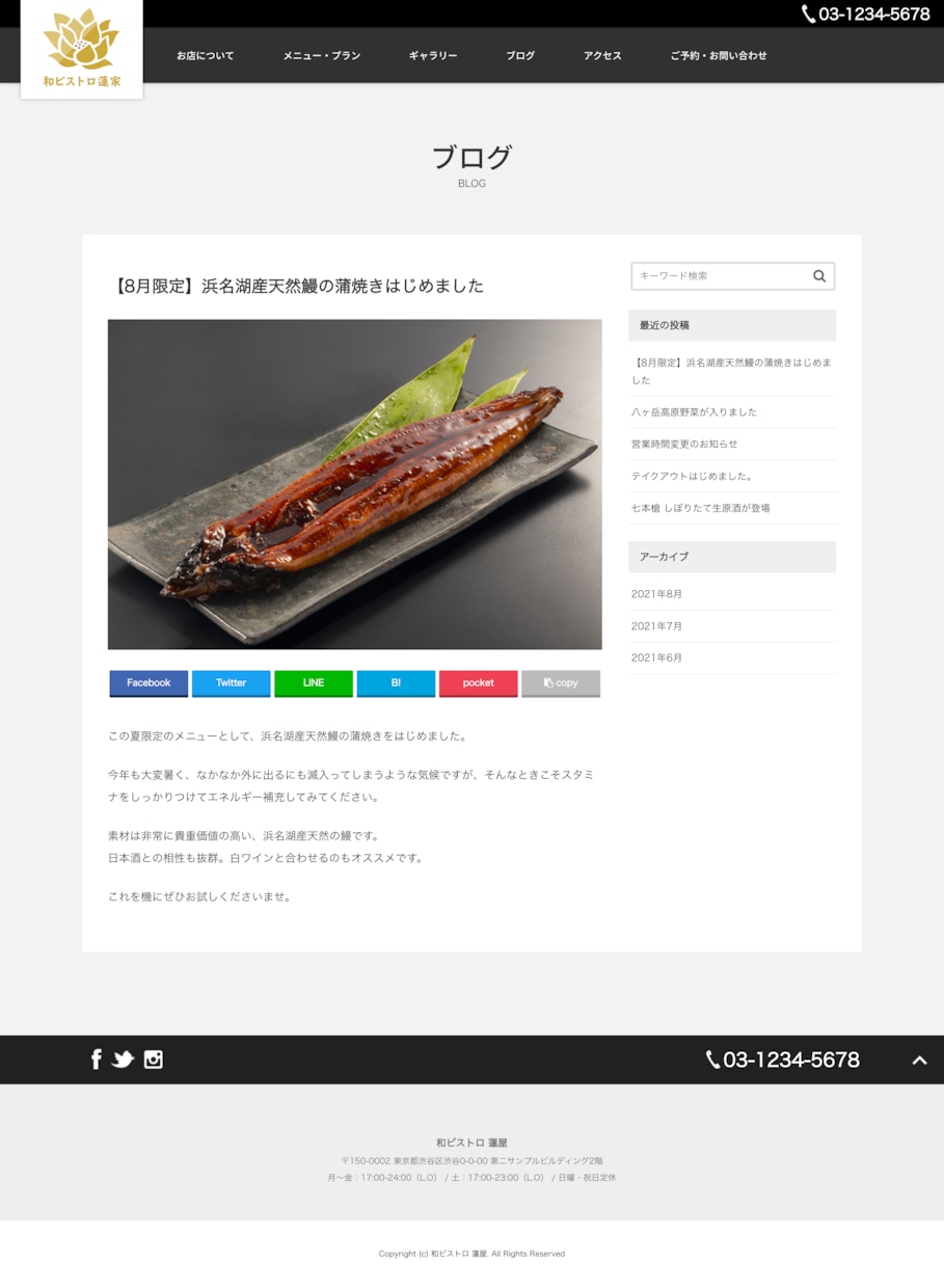 自分で更新できるおしゃれなサイトを制作します 飲食店や企業のコーポレートサイトに。SEO・スマホ対応済み！ イメージ5