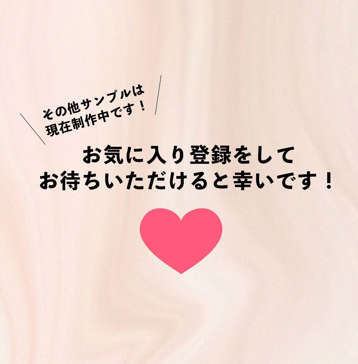 魅力あるLINEリッチメニュー制作いたします webデザイン歴10年以上の現役デザイナーが制作いたします！ イメージ3