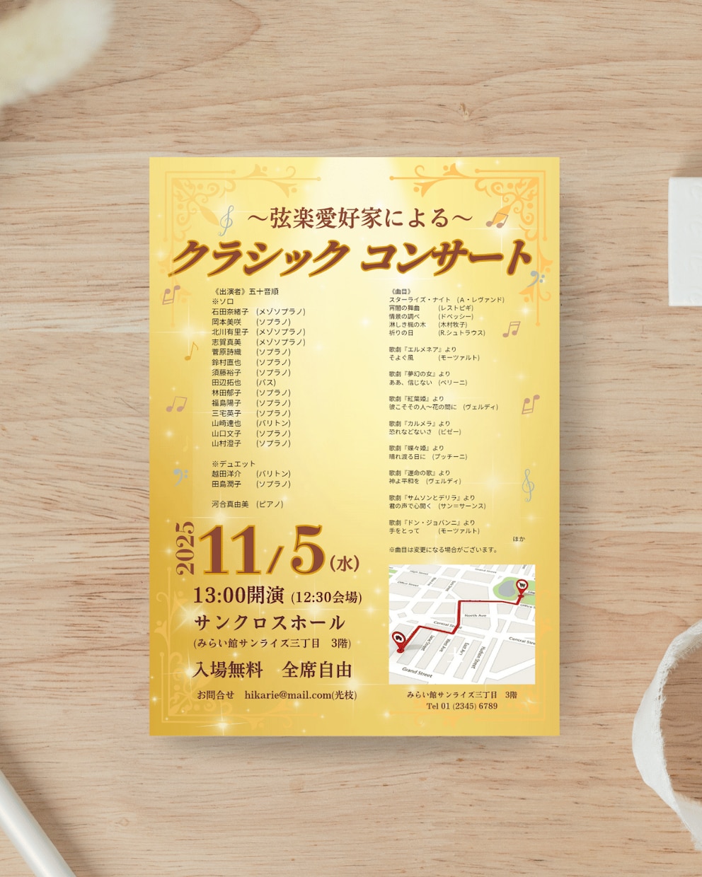 初めてでも安心！「伝わるチラシ」を作成いたします ご納得いくまで丁寧に仕上げます！急ぎ案件も対応可！ イメージ8
