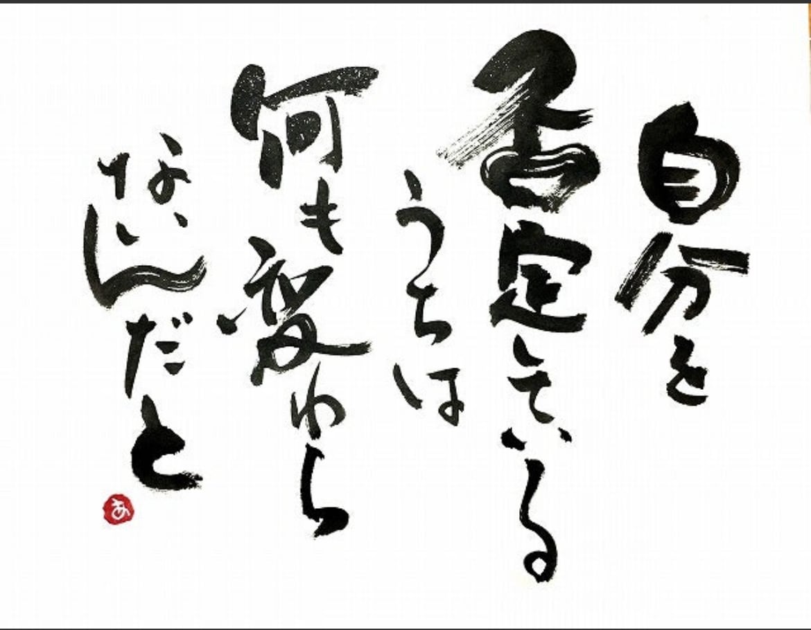 買い物依存の話し聴きます やめたくてもやめらない！そんな状態のお悩みを受け止めます！ イメージ1