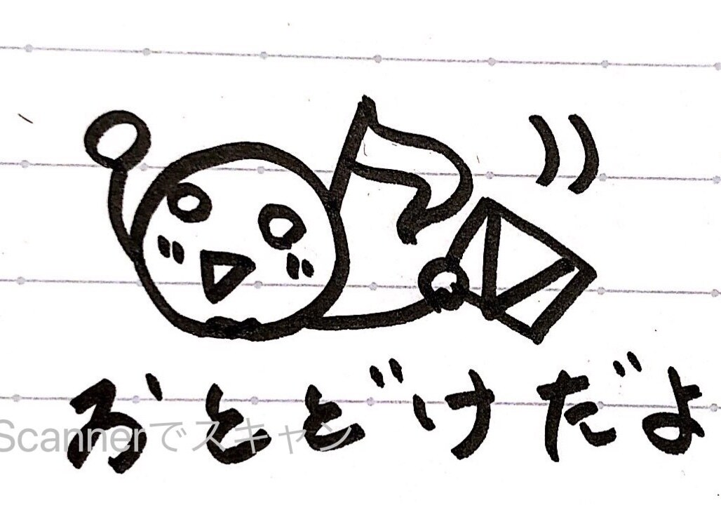 楽譜に音階ふります 譜読みが慣れてない方、歌のレッスンで音階読みする方におすすめ イメージ1