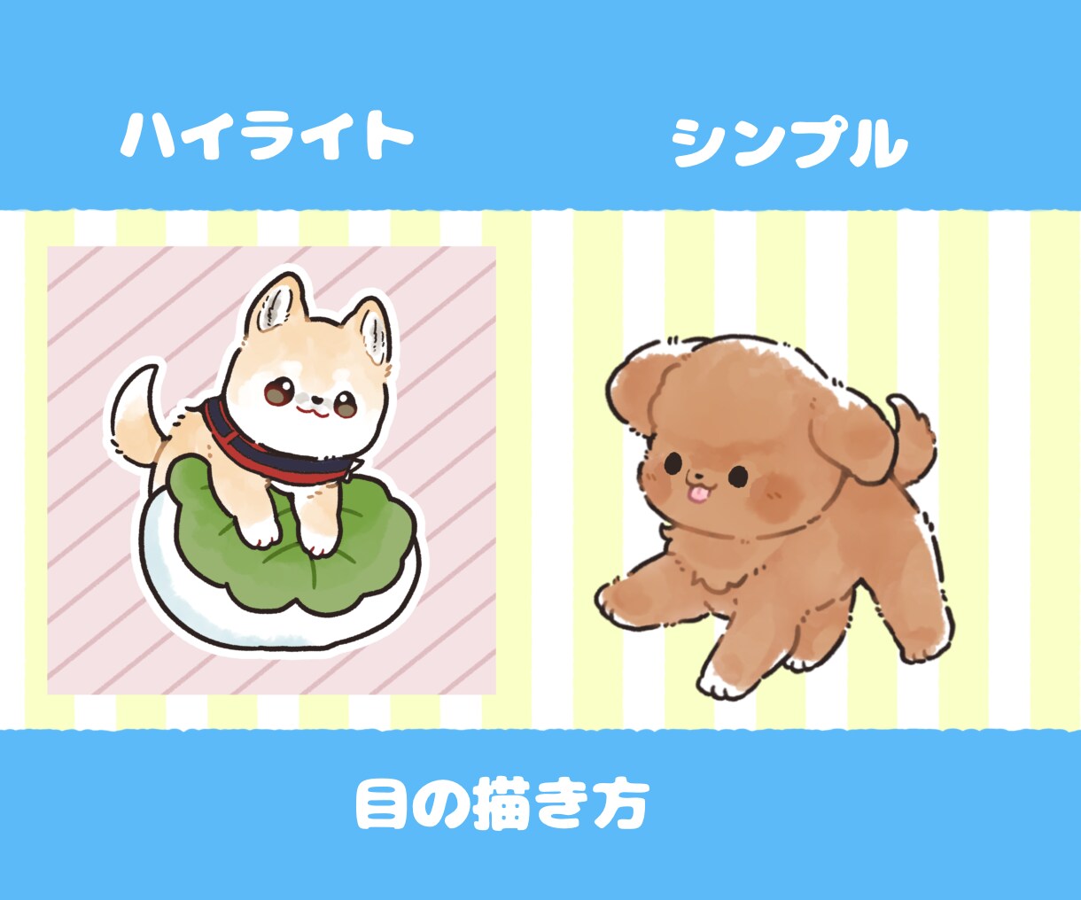 かわいい動物・ペットのLINEスタンプ描きます ポーズを選ぶからラクラク&安い！ イメージ5