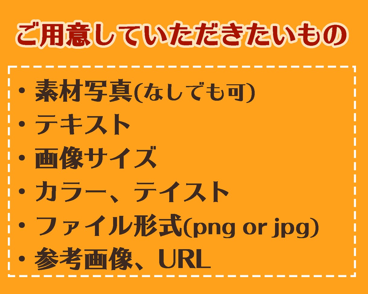 最安値！修正無制限！SNSなどのヘッダー作成します 魅力的なアカウント作成をお手伝いいたします！ イメージ2