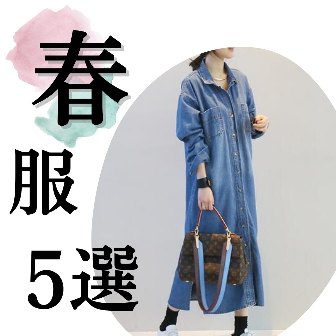 2枚1000円でSNS用の投稿画像を作成します あなたの世界観・イメージをなにより大切にいたします♪ イメージ2