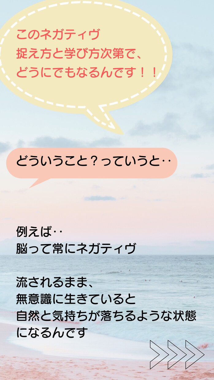 あなたの心をふわっと軽くします 褒め活であなたの心をハッピーに♡ イメージ4