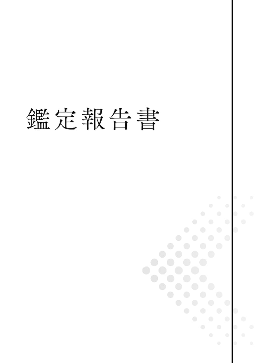 あなたの名前に秘められた使命を読み解きます お名前からあなたの能力を発見しませんか？ イメージ2