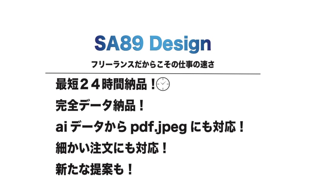 企業ロゴ、チラシの作成まで幅広く対応しています 行政広告の制作実績もあります。GOOD DESIGN賞受賞 イメージ2