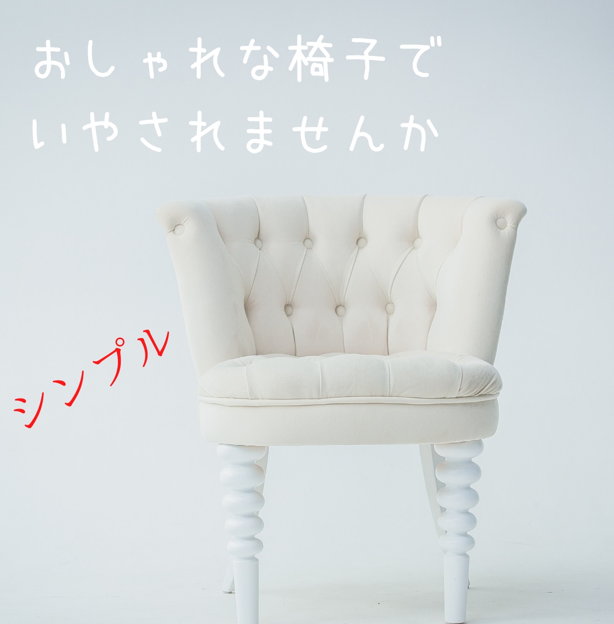 3個白抜き画像・文字入れ画像を作成いたします バンバン売れる商品画像をご提供 イメージ4