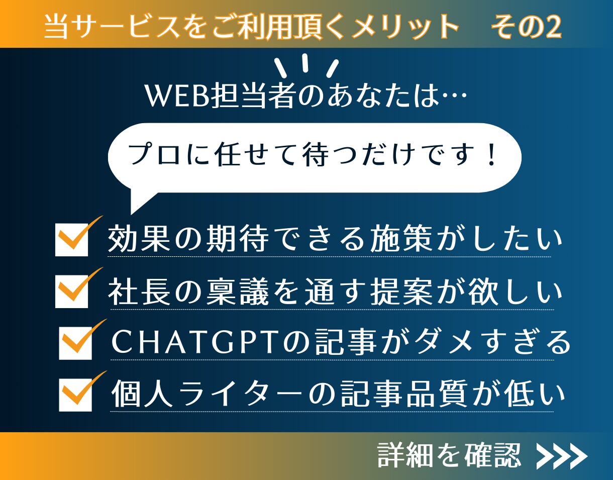 3000文字×10記事！検索1位を狙う記事書きます 【貴重】最新SEOを把握！現役SEOディレクターが対応！ イメージ3