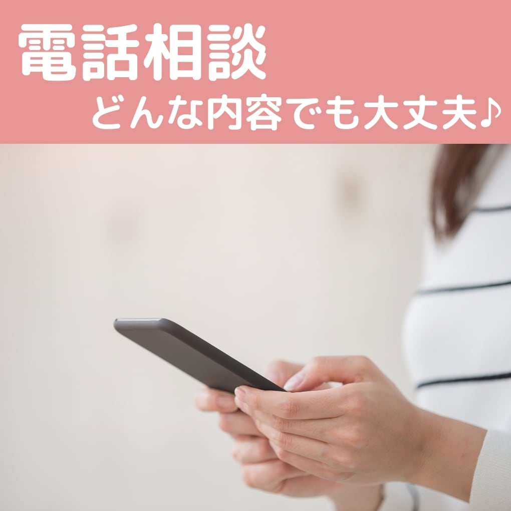 現役婚活カウンセラーが婚活のお悩みお聞きします お話して明日からも明るく婚活が出来ますように❀ イメージ1