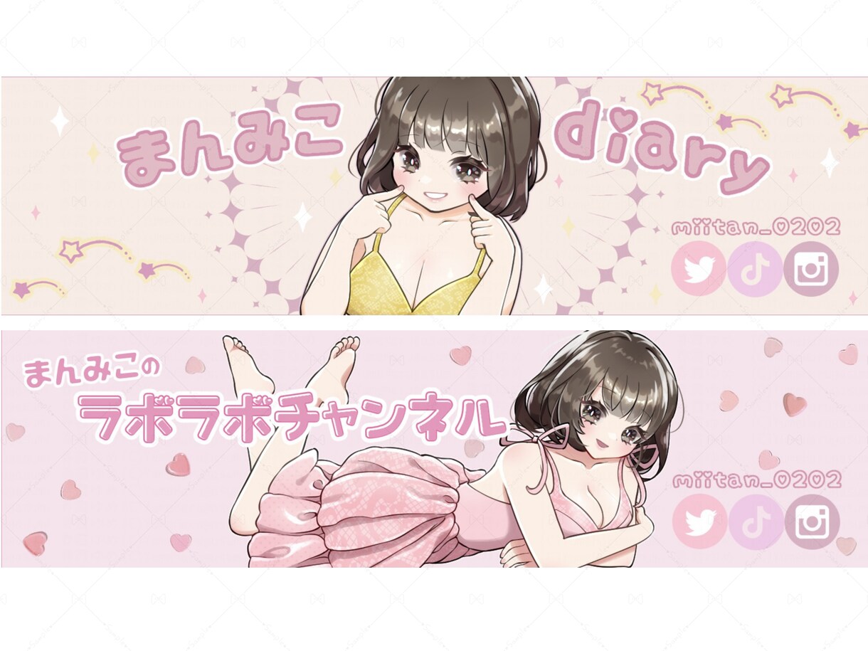 通常／アイコン等のイラスト制作承ります これから動画投稿・配信をしようと思っている方にも！ イメージ8