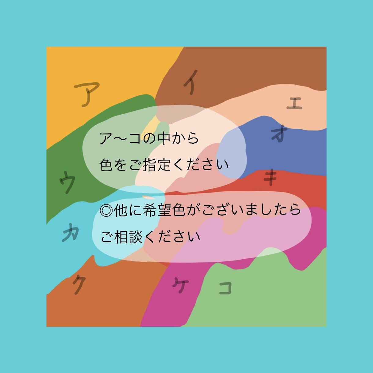 簡単ご指定でカラフルポップなアイコン描きます ご自身の写真無しでも作成できます！ イメージ3