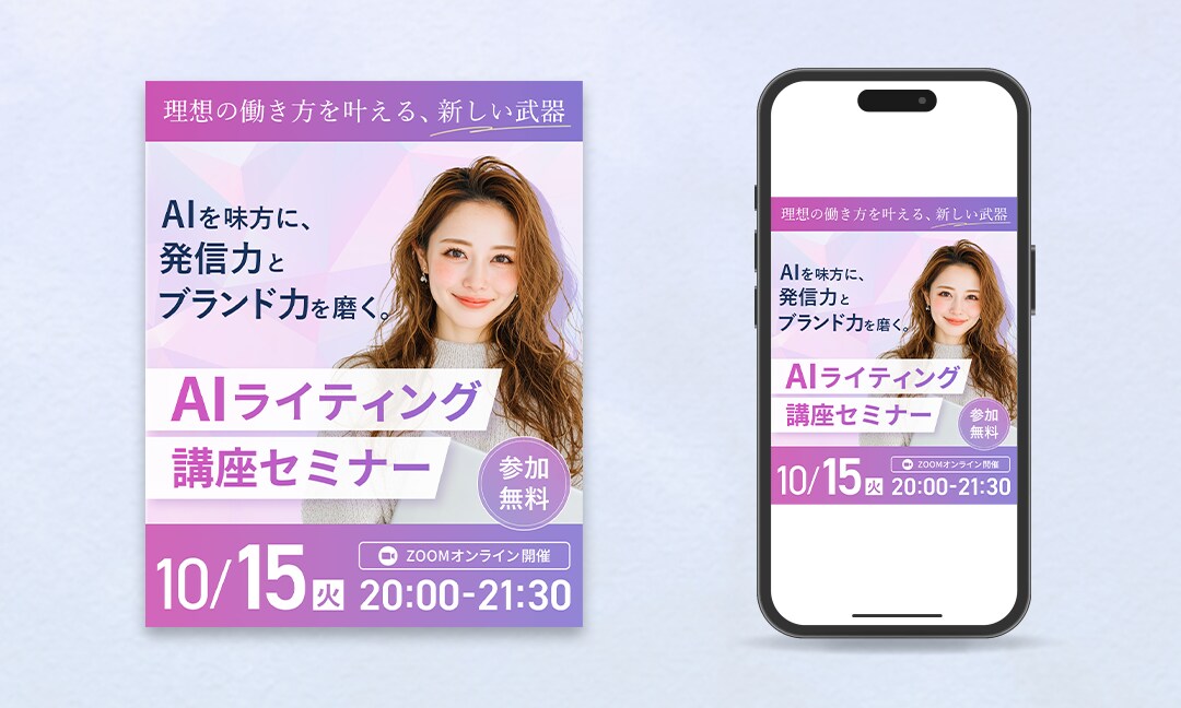 集客につながるLPをデザインします 先着3名限定！デザイン4万円＋実装1万円で対応します イメージ8